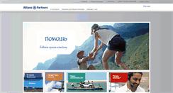 Desktop Screenshot of mondial-assistance.ru