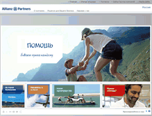 Tablet Screenshot of mondial-assistance.ru